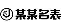 永盈welcome-欢迎您